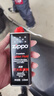 ZIPPOZIPPO之宝 配件耗材 打火机煤油 133ml小油  打火机油小油 实拍图
