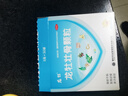 龙牡壮骨颗粒 5g*30袋 健脾胃儿童脾胃虚弱 婴幼儿有机钙 补钙维生素d 乳酸钙 出虚汗 夜惊【60天无效包赔】 实拍图
