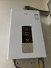 万家乐燃气热水器【恒温王DP1(F)·金榜爆品】16升 国家补贴15% 天然气智能变升节能省气防冻以旧换新 实拍图