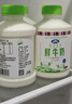 青海湖 青海高原鲜牛奶500ml*4 低温奶 巴氏杀菌 100%生牛乳  实拍图