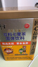 衍生七星茶 20包/罐金装升级桔红益智仁鸡内金 清清宝 香港品牌200g 实拍图