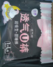 洁婷裤型卫生巾安睡裤L码20条安心裤姨妈巾夜安裤拉拉裤京东自营 实拍图