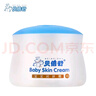 贝倍舒宝宝润肤霜50g 婴儿护肤 儿童面霜 1盒送湿巾 实拍图