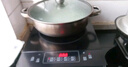 美的（Midea）电磁炉带锅套装可选单锅/双锅大火力家用大功率电磁灶电火锅一体可选可煮小米粥 【分体面板】2200W加大功率 实拍图