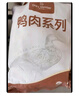1号会员店 鸭翅中组合1.1kg （单冻鸭翅中2斤+老卤汁100g）卤鸭翅烧烤食材 实拍图