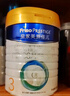 美素佳儿（Friso）皇家幼儿配方奶粉 3段（1-3岁幼儿适用）800g 乳铁蛋白 (新国标) 实拍图