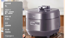 美的（Midea）【国家补贴】IH速嫩感猛火电压力锅5L智能预约家用电饭煲0涂层顶置触控高压锅4-6人自动排气S5972K 实拍图