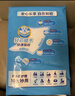安而康（Elderjoy）轻芯护理垫XL码60片60*90cm隔尿垫老人护理垫产妇婴儿产褥垫 实拍图
