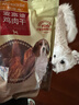麦富迪狗狗零食 奢华营养鸭肉干1200g成幼犬磨牙训练奖励解馋宠物零食 实拍图
