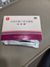 信谊 培菲康双歧杆菌三联活菌散2g*6袋/盒 急性腹泻 慢性腹泻 腹胀便秘消化不良上海上药信谊药厂 3盒装【约6天用量】 实拍图