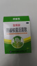 宝乐安 酪酸梭菌活菌散500mg*18袋/盒 东海药业儿童急慢性腹泻消化不良肠道菌群紊乱OTC益生菌婴幼儿肠胃消化用药 实拍图