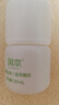 润本25年新品止痒走珠冰露30ml+25年新款紫草舒缓喷雾30ml 实拍图