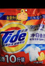 汰渍净白去渍洗衣粉10斤装 强效去渍 持久留香 大袋批发非皂粉家庭装 实拍图