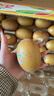 佳沛（zespri）新西兰  阳光金奇异果巨大果22粒原箱 单果重约144-175g 猕猴桃 实拍图