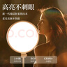 小天（JOPREE）直播补光灯主播通用美颜灯桌面嫩肤打光灯网红灯拍照自拍美光灯手机拍摄抖音灯手机支架 实拍图