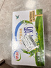 伊利纯牛奶整箱 250ml*24盒 优质乳蛋白 严选牧场 礼盒装 8月底产 实拍图