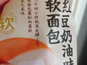 桃李红豆奶油软面包营养早餐手撕夹心面包蛋糕点心零食整箱595g 实拍图
