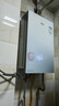 万家乐【零冷感×安睡洗R9MAX·增压一级恒温】燃气热水器16升天然气国家补贴15%节能静音双一级以旧换新 实拍图