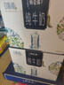 蒙牛特仑苏嗨Milk脱脂纯牛奶250ml*10盒 0脂肪 精美京绣送礼盒装 实拍图