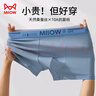 猫人男士内裤男10A抗菌防螨纯棉透气平角裤潮流腰带四角短裤头4条XL 实拍图