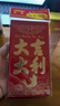 新年红包蛇年春节压岁包开工利是压岁包千元封大吉大利高档通用袋 大吉大利 6个（大号）百元可平放 实拍图