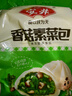 安井香菇素菜包 720g/袋 约24个 家庭装包子面点 速冻早餐半成品 实拍图