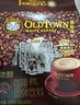 旧街场（OLDTOWN）速溶特浓原味白咖啡浓醇口味马来进口三合一1400g（35g*40条） 实拍图