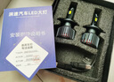 湃速汽车LED大灯H7近光灯远光灯车灯超高亮激光灯泡白光大灯6500K改装 实拍图