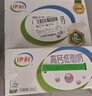 伊利高钙低脂牛奶 250ml*21盒 加25%钙早餐伴侣 礼盒装 实拍图