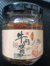 正宗香辣五香牛肉拌饭酱牛肉酱即食五香牛肉拌面酱料麻辣调味2 香辣口味一瓶 实拍图