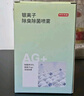 京东京造 净味空间银离子鞋袜除臭喷雾 球鞋抑菌防臭喷剂 2瓶 实拍图