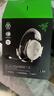 雷蛇（Razer）旋风黑鲨V2 X 有线头戴式电竞游戏耳机耳麦 被动降噪 吃鸡神器 白色 适配三角洲行动 实拍图