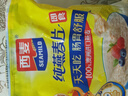西麦即食燕麦片1854g 冲饮谷物代餐营养早餐膳食纤维无额外添加蔗糖 实拍图