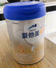 爱他美（Aptamil）卓傲幼儿配方奶粉3段（12—36月龄） 800g*1罐  卓傲自护益生元 实拍图