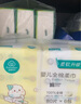 全棉时代（PurCotton）【孙颖莎同款】婴儿棉柔巾100%纯棉干湿两用面巾洗脸巾100抽*18包 实拍图
