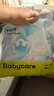 babycare Air pro拉拉裤成长裤XL30+2片(12-17kg) 婴儿尿不湿夏日超薄透气 实拍图