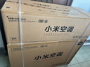 小米（MI）米家 1.5匹 新一级能效 巨省电 空调挂机 KFR-35GW/N1A1【整机十年质保】 实拍图