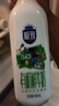 三元 极致有机 鲜牛奶900ml/*2瓶 巴氏杀菌鲜奶 3.8g蛋白质 实拍图