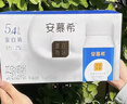 伊利安慕希蛋白酸奶常温旋盖便携装150g*10盒 礼盒装  5.4g蛋白 实拍图