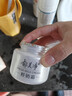 郁美净鲜奶霜110g补水滋润保湿面霜鲜奶精华润肤霜乳液 实拍图