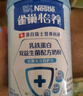 雀巢（Nestle）怡养乳铁蛋白中老年奶粉800g双益生菌配方高钙送礼送长辈成毅推荐 实拍图