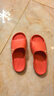 KENROLL科柔男女士浴室居家户外防滑拖鞋夜光家居凉拖鞋 熔岩橙 35/36  实拍图