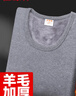 恒源祥【冬季热销】保暖内衣男女加厚加绒秋衣秋裤套装含羊毛秋冬棉衣 实拍图