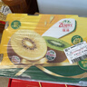 佳沛（zespri）新西兰  阳光金奇异果25-27粒原箱特大果单果约122-146g  猕猴桃 实拍图
