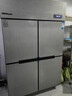 荣事达（Royalstar）四门冰箱商用冷藏冷冻双温冰柜六门大容量冰箱餐饮厨房饭店立式不锈钢保鲜四开门冰箱 标准款 | 四门双温920L【上冻下藏】-18°C 实拍图