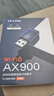 普联（TP-LINK） WiFi6智能免驱动 USB内置 AX900无线网卡台式机笔记本电脑wifi接收器 TL-XDN7000免驱版 实拍图