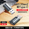 倍思USB转Type C 苹果OTG转接头USB-C数据线转接器接USB车充适用iPhone15/iPadpro华为小米手机笔记本 实拍图