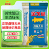 金龙鱼东北大米 盘锦大米10斤 蟹稻共生蟹田大米 实拍图