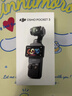大疆 DJI Osmo Pocket 3 标准版 一英寸口袋云台相机 OP灵眸手持数码相机 旅游vlog 便携美颜摄像 实拍图