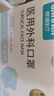 稳健一次性医用外科口罩50只/盒 棉里层亲肤透气防尘防花粉过敏性鼻炎 实拍图
